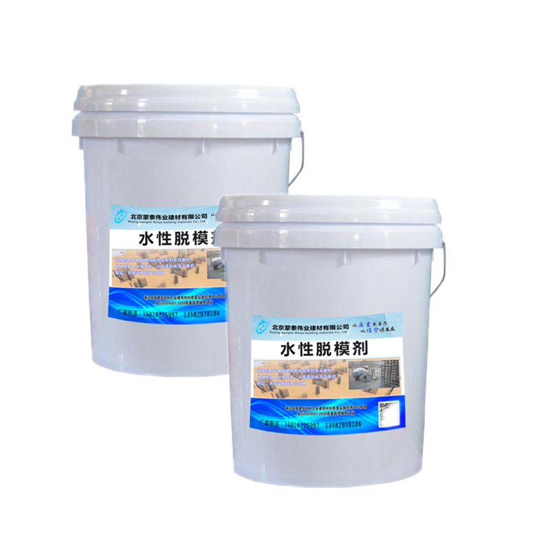 蒙泰 水性脱模剂 良好成膜性附着力强 多规格可选 库存充足