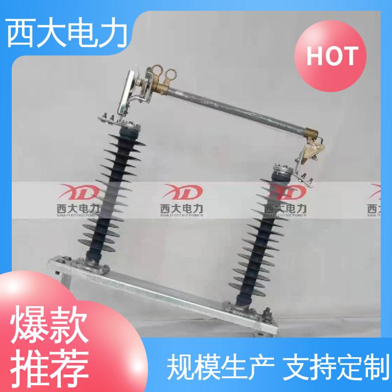 西大电力 高原防风型羊角熔断器 体积小 重量轻