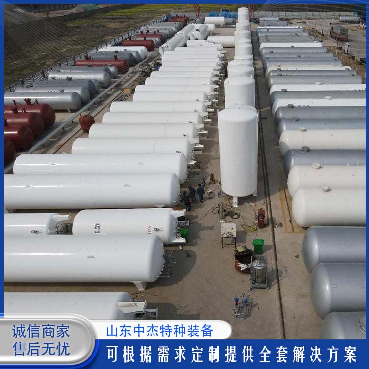 中杰特种 10立方液氮储罐 低温氧氮氩储存 增效