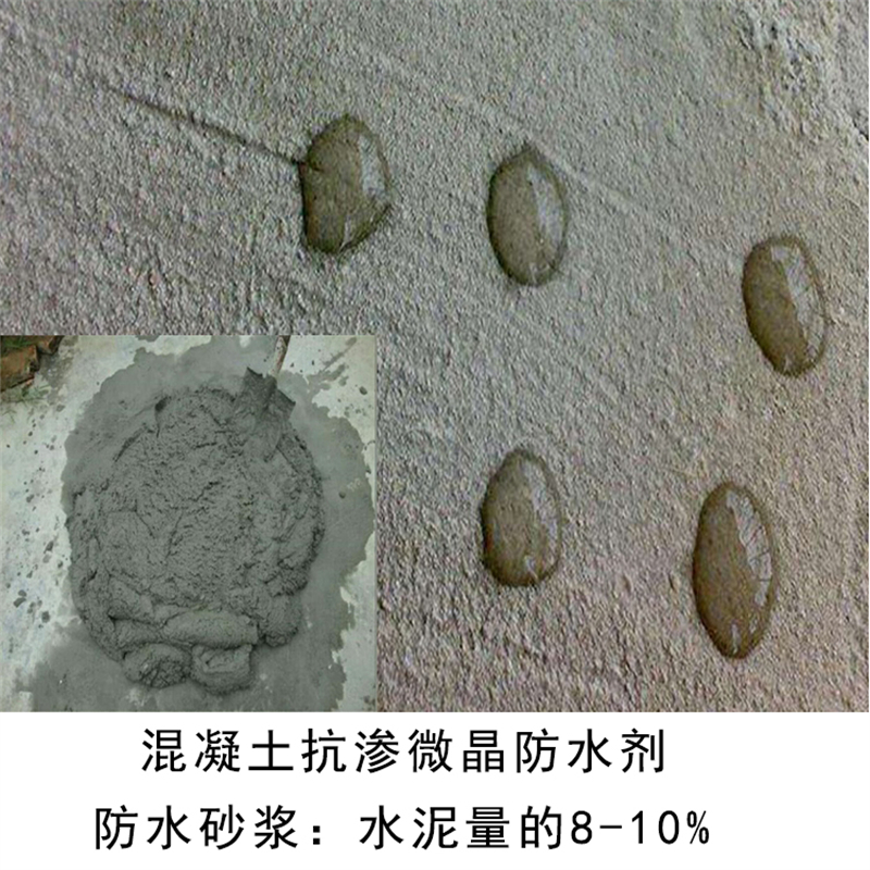 蒙泰 混凝土外加剂 抗拉伸早强 耐酸碱 物流配送 发货快