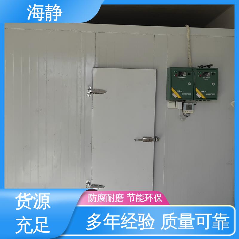 海静 HJLK-10G 冷藏库 噪音较小 快速除霜急速 售后无忧 诚信经营