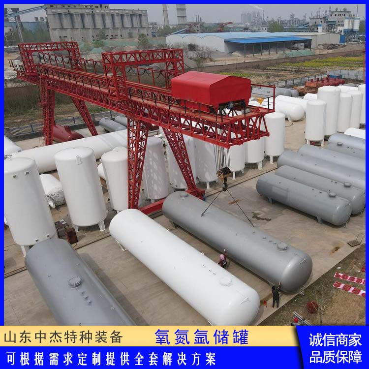 中杰特种 20立方液氧储罐 性能好耐用 大容量便于运输