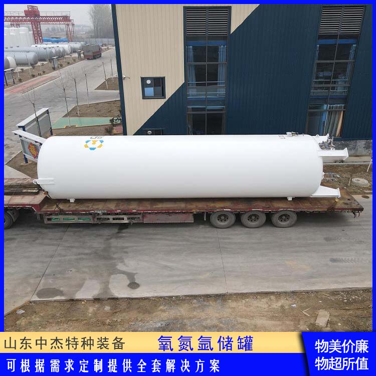 中杰特种 10立方液氧储罐 全国供应 应用广泛 高纯度真空