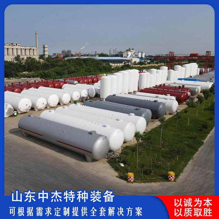 中杰特种 50立方液氩储罐 使用安全 性价比高 立式结构