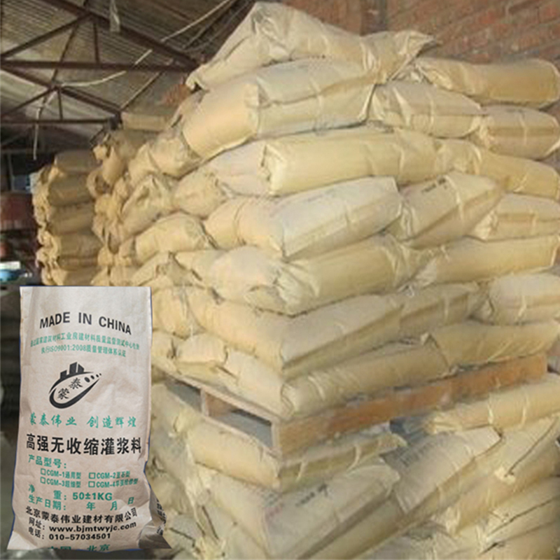 蒙泰 超细型灌浆料 抗开裂 拉伸力强 粘性好 韧性强 使用安全 性价比高