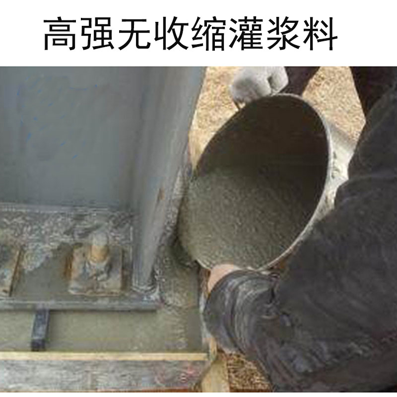 蒙泰 混凝土密实料 实用性强 维护成本低 物流配送 发货快