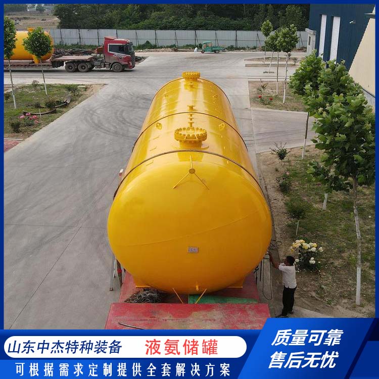 中杰特种 低温储存罐快易冷 密封性好 防腐耐老化 60立方液氨储罐