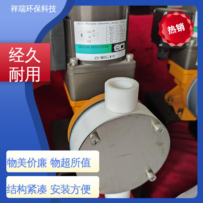 米德瑞 MR型 机械隔膜计量泵 结构紧凑 重量轻 调节直观清晰