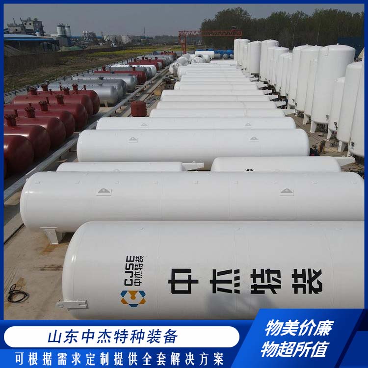 中杰特种 80立方液氮储罐 空温式汽化器 氮气减压阀组