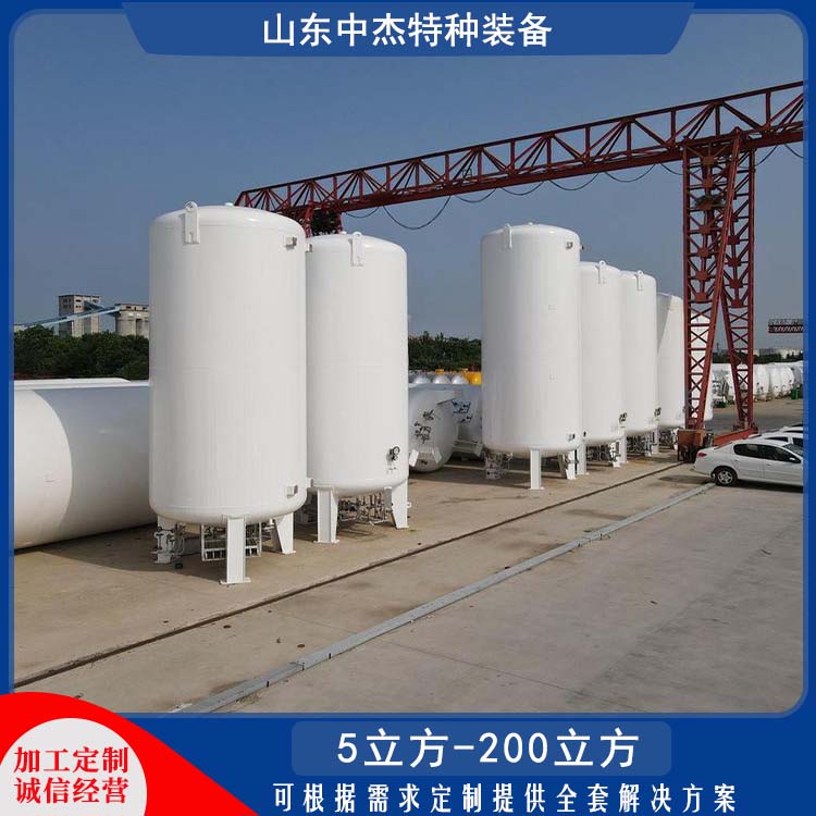 中杰特种 液氩储罐厂家 物流配送 发货快 严密性强 强度高