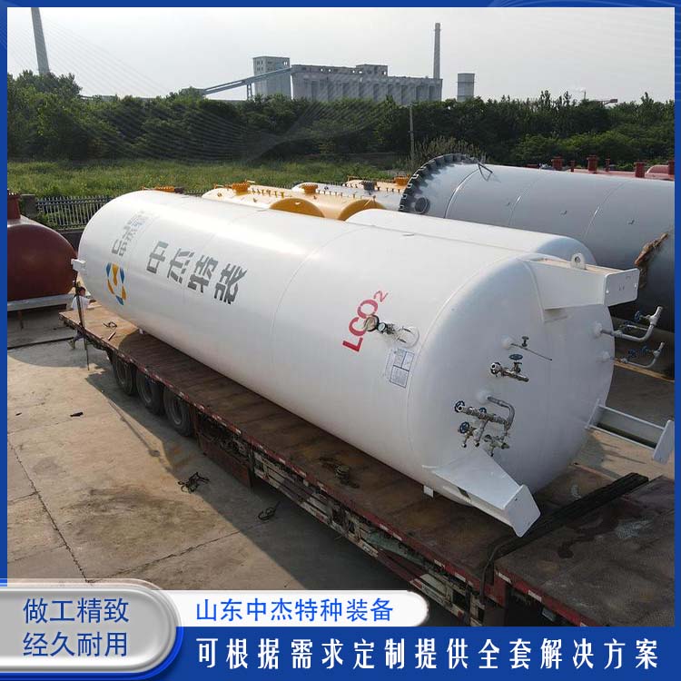 中杰特种 20立方液氩储罐 多规格可选 库存充足 低温储存罐快易冷