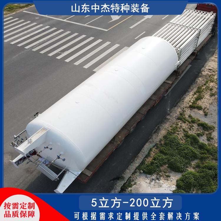 中杰特种 30立方液氮储罐 严选原材 品质放心 低温氧氮氩储存 增效