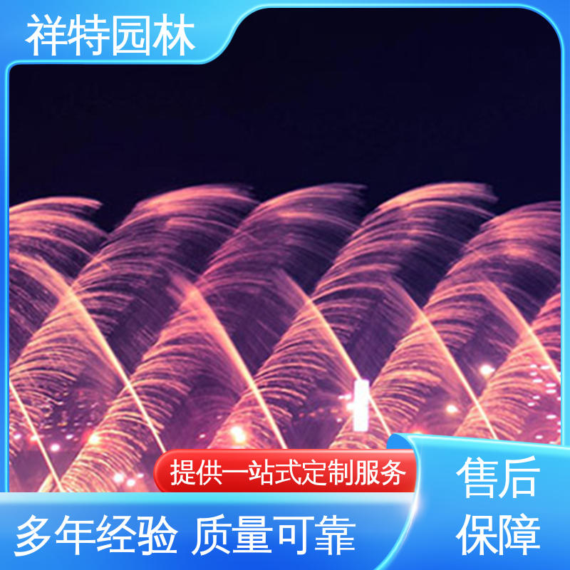 音乐喷泉设备 组合形态多变 贴心售后 喷射方式独特 祥特