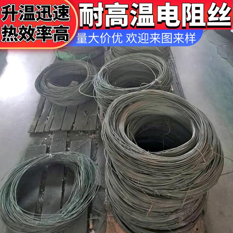 银鑫 马弗炉用 镍铬电阻丝 电炉丝 0Cr21AL6 受热均匀 不易腐蚀