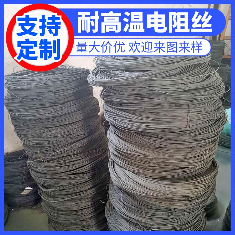 银鑫 氮化炉用 电阻丝 电热丝 0Cr21AL6Nb 升温迅速 源头厂家