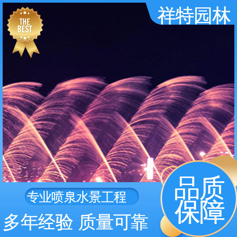 祥特 不易磨损 运行平稳 湖面喷泉安装 观赏表演造景