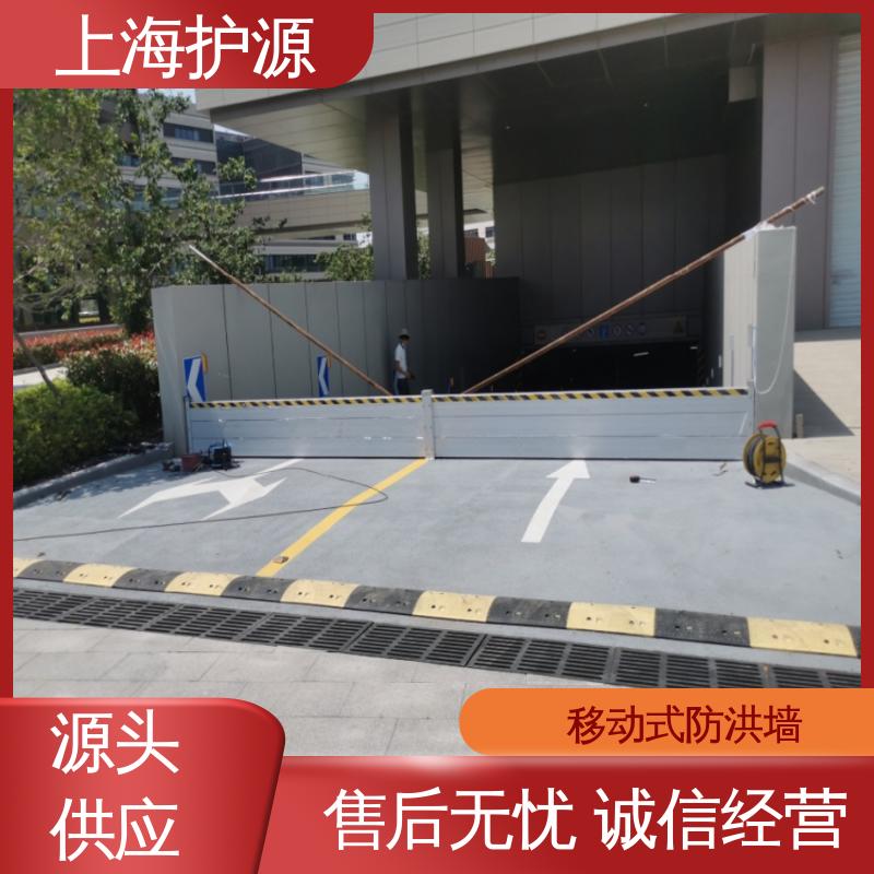 上 海护源 移动式防洪墙 防洪挡水板 拆装方便 结实耐用 性能稳定