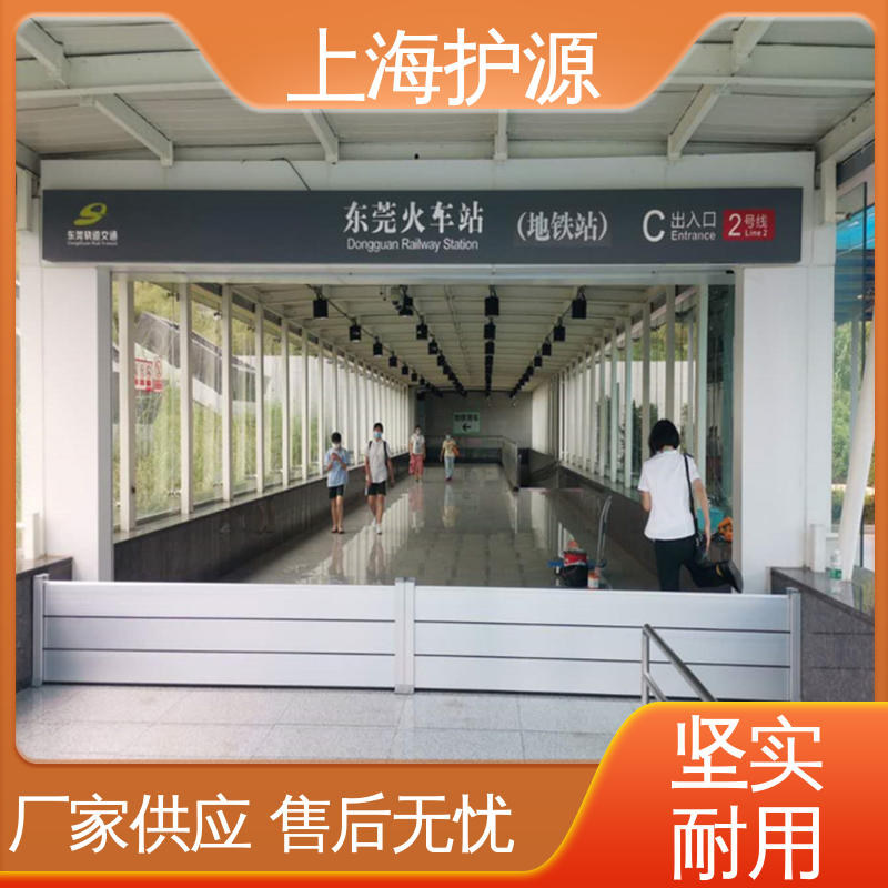 上 海护源 建筑工地 出入口挡水板 安装简单方便 可定制