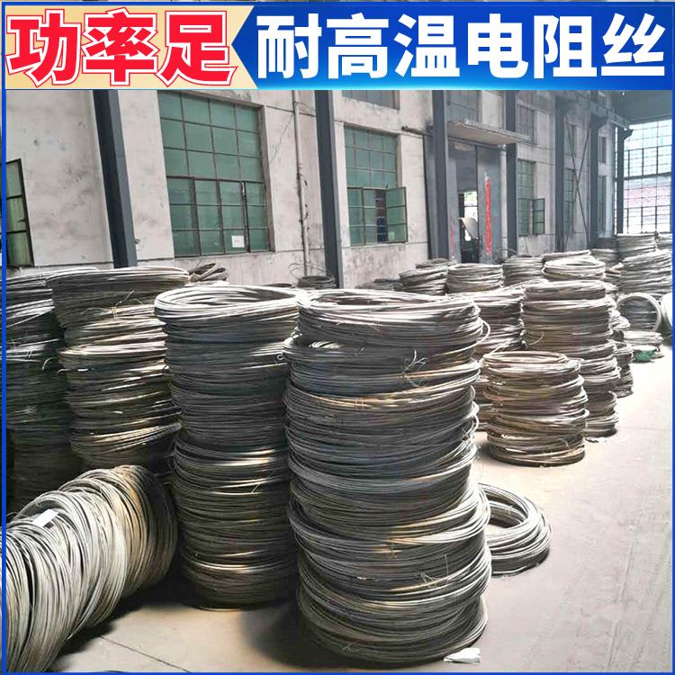银鑫 氮化炉用 100w电阻丝 镍铬丝 1K℃-1.4K℃ 热效率高 不易烧断