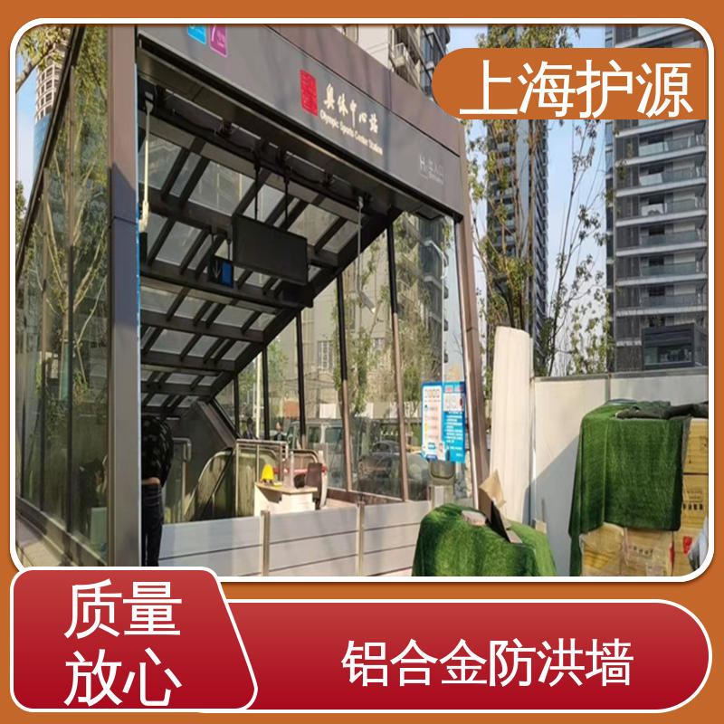 上 海护源 水电站 防汛防洪挡水板 防漏效果好 施工方便 省时省力
