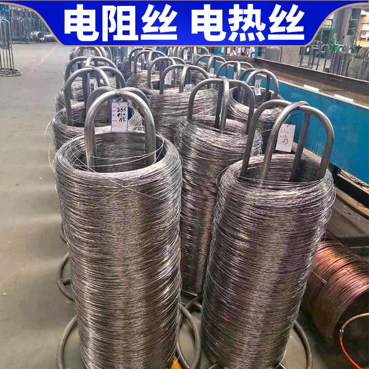 银鑫 退火炉用 铁铬电阻丝 镍铬丝 1Cr13AL4 导热均匀 安装简单