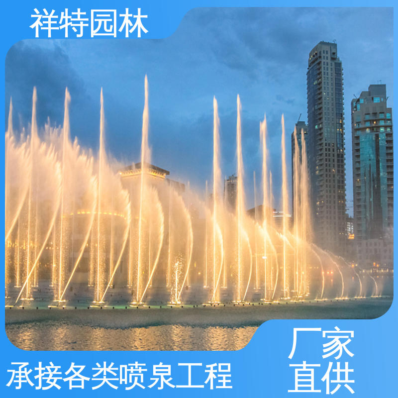 造型优美 操作简单 地产水景喷泉 程序电脑控制 祥特