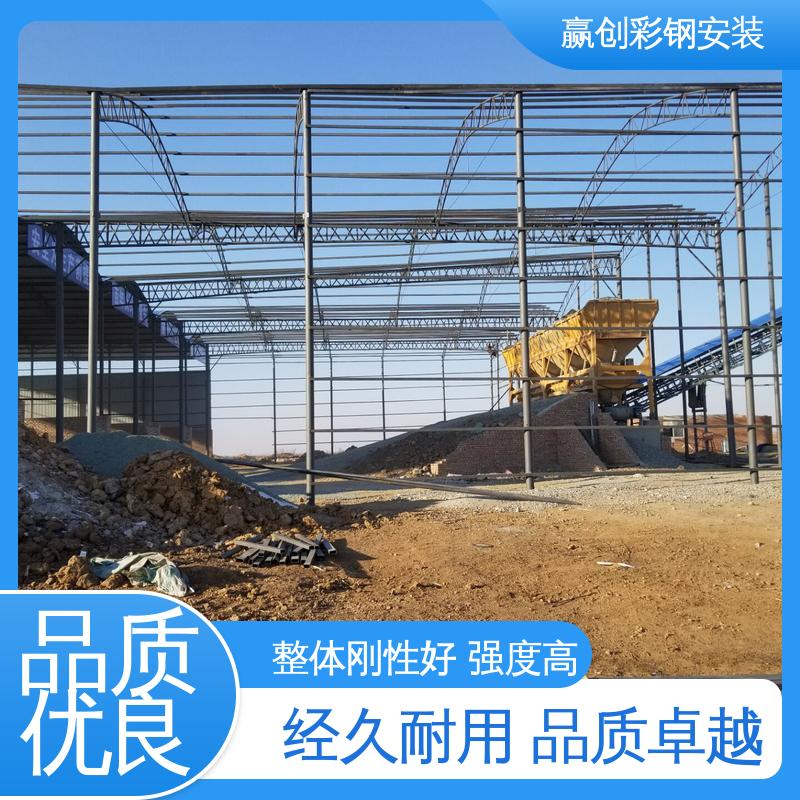 搅拌站储料仓 具有良好的装饰效果 铝镁锰 赢创