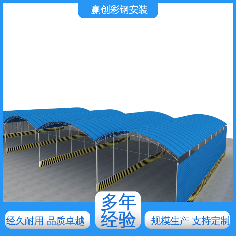 赢创 抗冲击 抗积雪 料仓大棚施工方案 农业种植防风