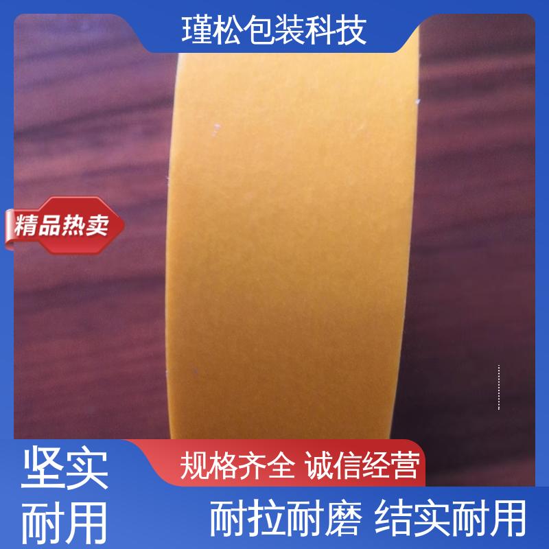 瑾松包装 米黄胶带 用于快递打包 粘力较强 支持定制
