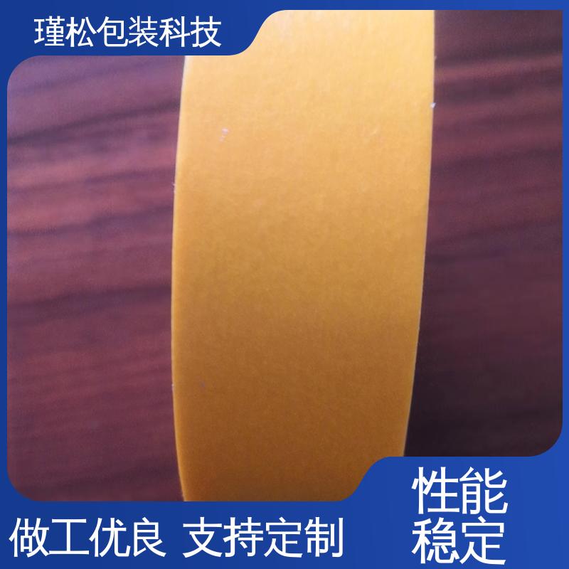 瑾松包装 透明胶带 用于快递打包 粘力较强 经久耐用