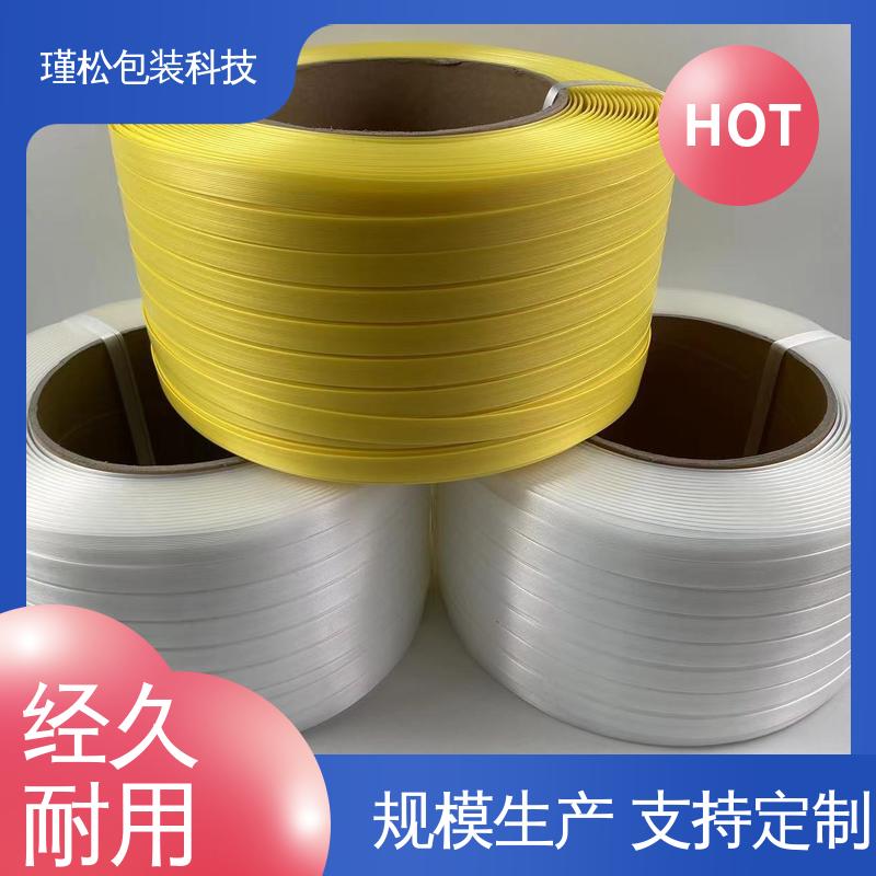 瑾松包装 聚酯纤维打包带 表面光滑平整 无毛刺 操作便携