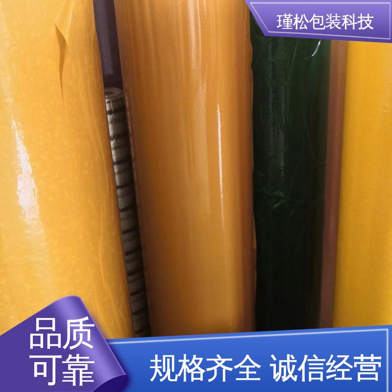 瑾松包装 防风胶带 电商打包封口 粘性强 经久耐用