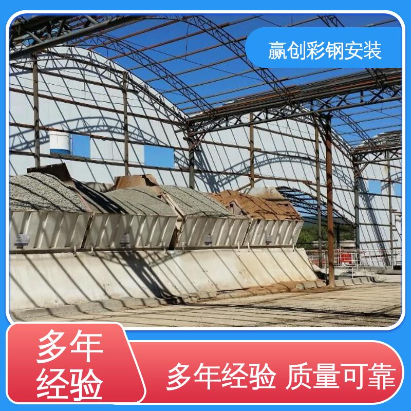 赢创 结实耐用 拆装简单 彩钢料棚技术交底 不锈钢