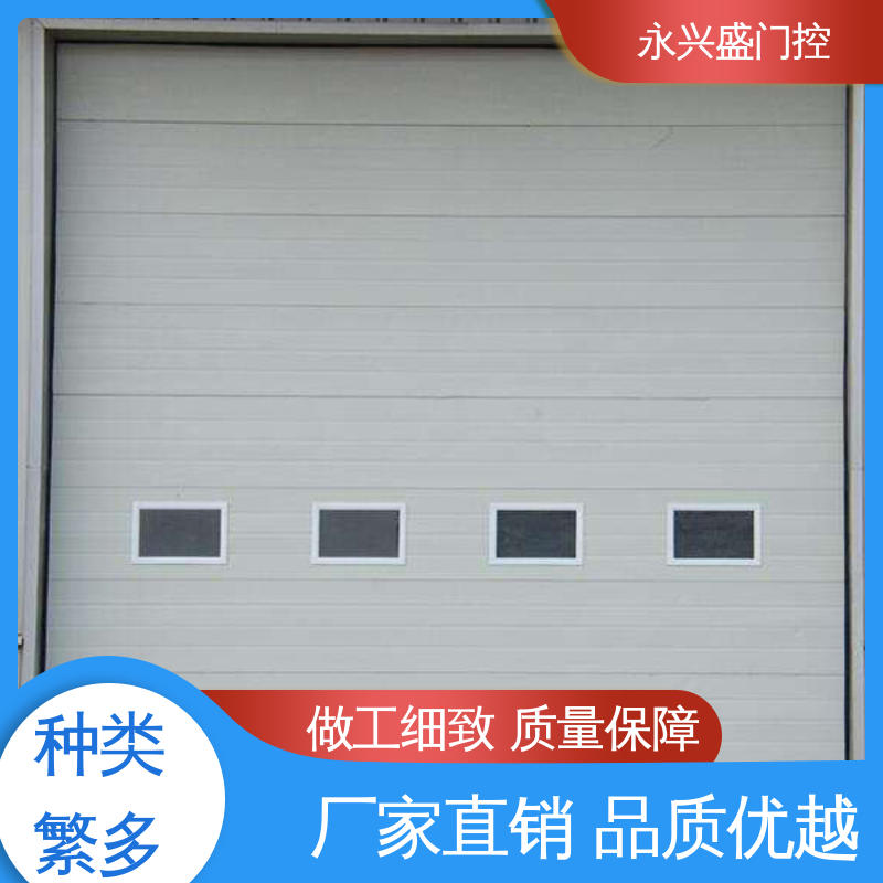 永兴盛门控 服务优先 选材精致 透视工业提升门 厂家供应