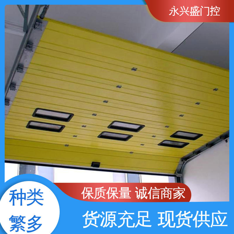 品类齐全 工业电动提升门 口碑好物 经久耐用 永兴盛门控