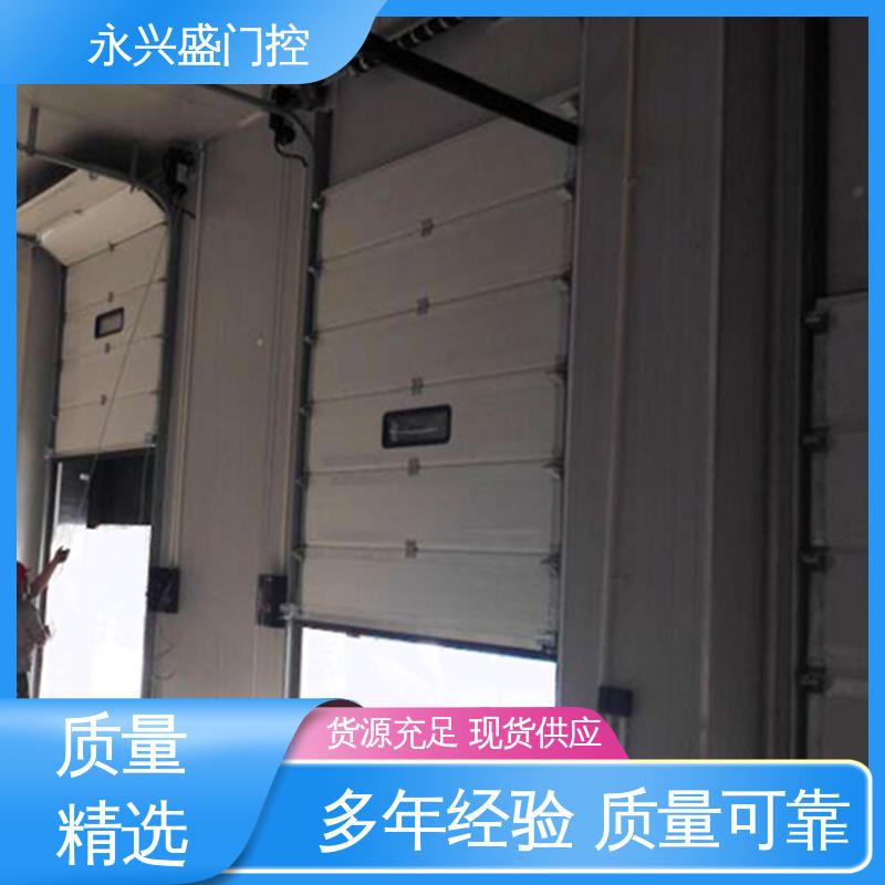 永兴盛门控 现货速发 经久耐用 垂直提升门 匠心打造