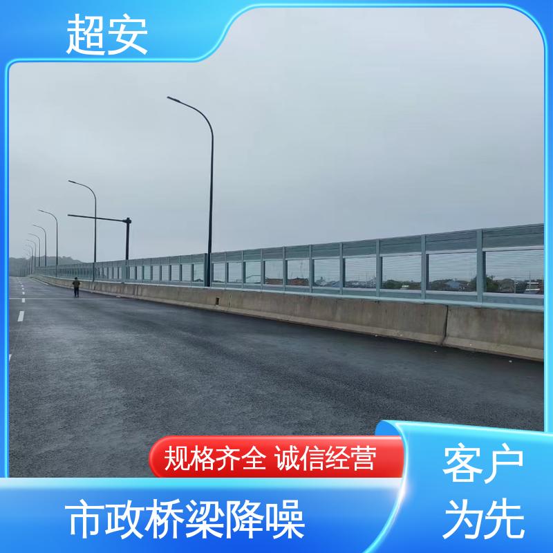 超安 长期供应 工地降噪围挡 真材实料 耐磨损 美化城市