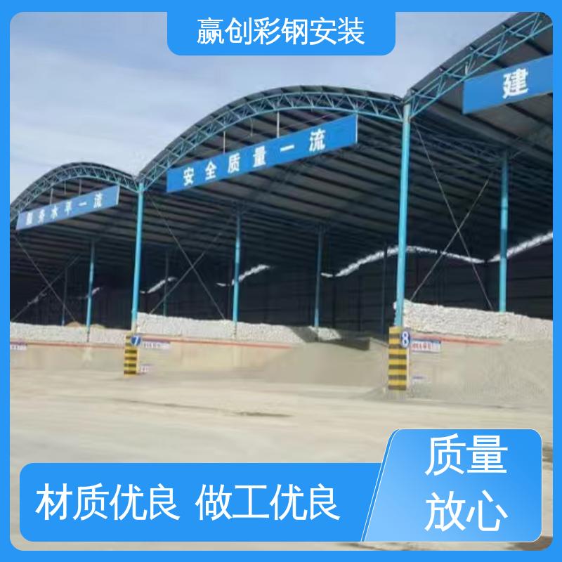 赢创 彩钢大棚搭建 具有良好的装饰效果 铝镁锰