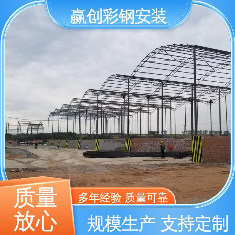 赢创 拌和站料棚单价 不锈钢 结实耐用 拆装简单
