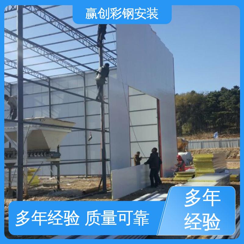 赢创 抗冲击 抗积雪 农业种植防风 沥青站彩钢大棚