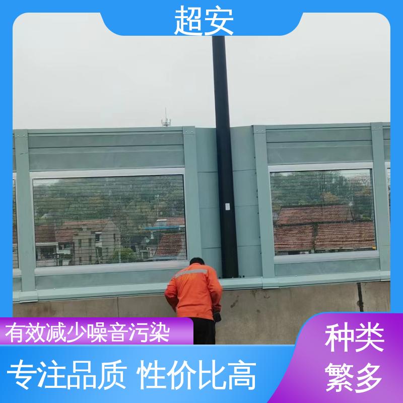 超安 拆除声屏障 多功能 多行业适用 抗化学性强 