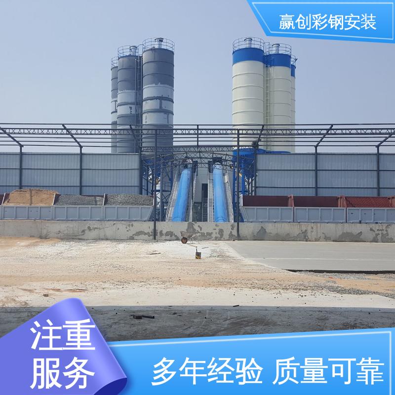 结实耐用 拆装简单 遮阳挡雨 彩钢大棚厂房 赢创