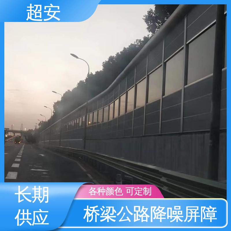 超安 建筑工地吸音围挡厂家 降低噪声污染 装点环境