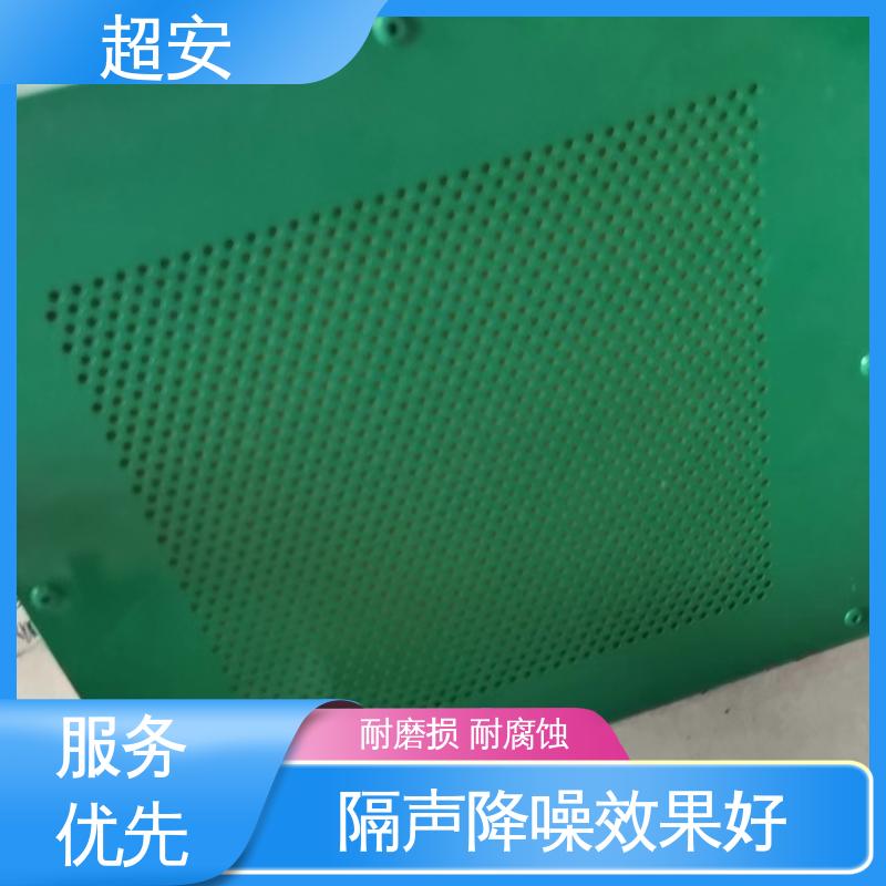 超安 长期供应 工厂隔音挡墙 减少噪声 抗化学性强 