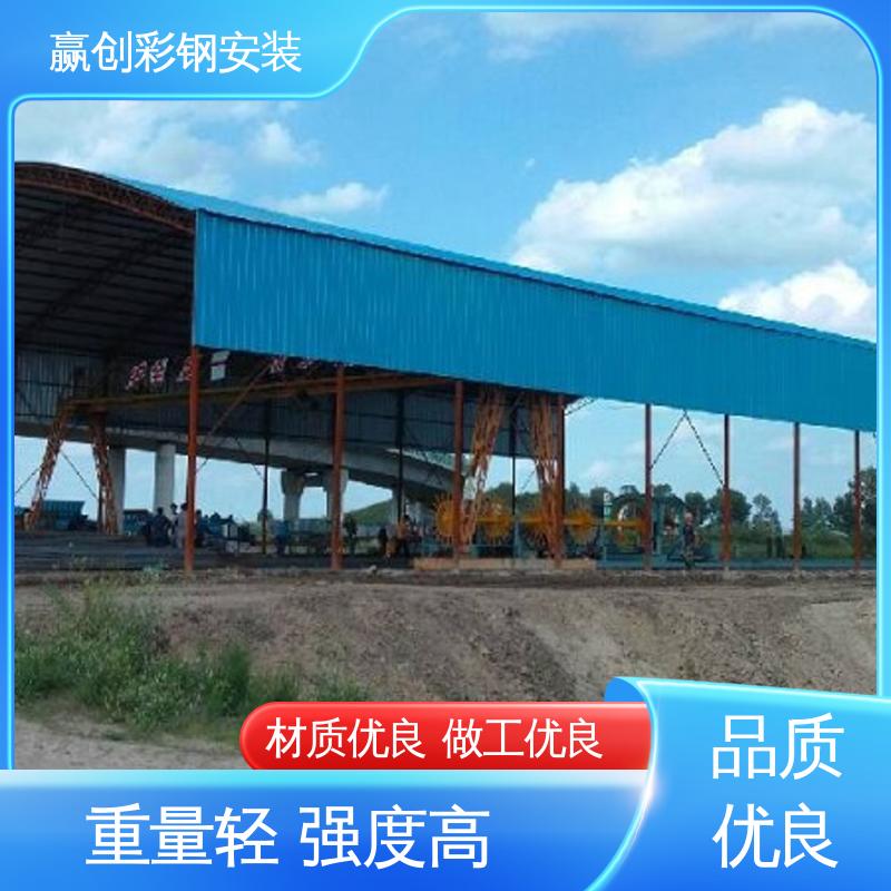 具有良好的装饰效果 料仓大棚受力验算 加工定制 赢创