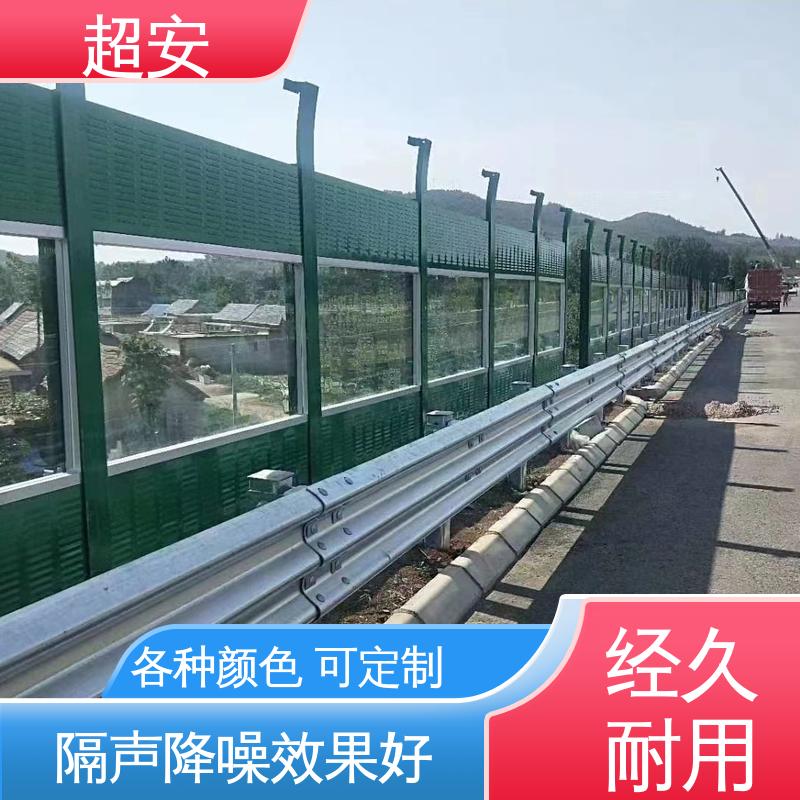 超安 长期供应 小区声障屏厂家 技术处理 防止生锈 质量保障