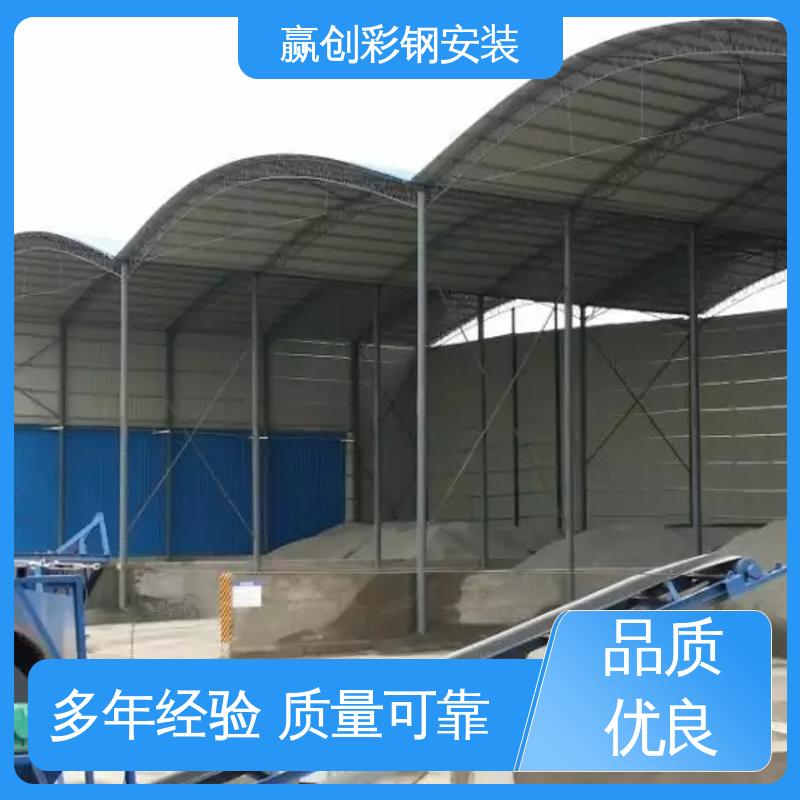 赢创 结实耐用 拆装简单 彩钢大棚搭建 加工定制