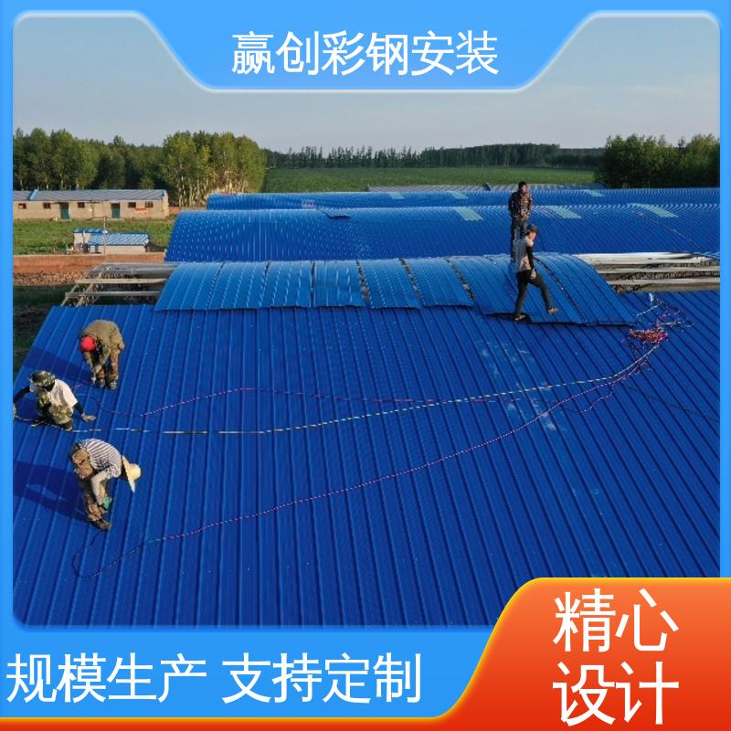 大量供应 加粗加厚 沈阳彩钢料棚 材料充足 赢创
