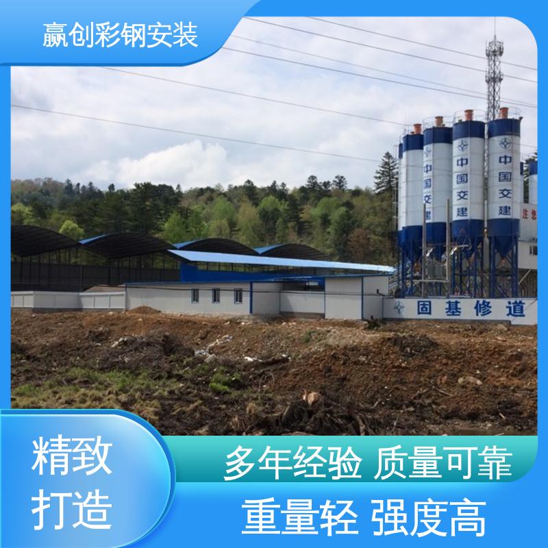 自然通风 拌和站简易棚 具有良好的装饰效果 赢创