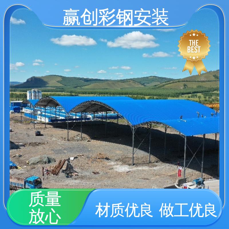 赢创 抗冲击 抗积雪 搅拌站料仓施工 结实耐用 拆装简单